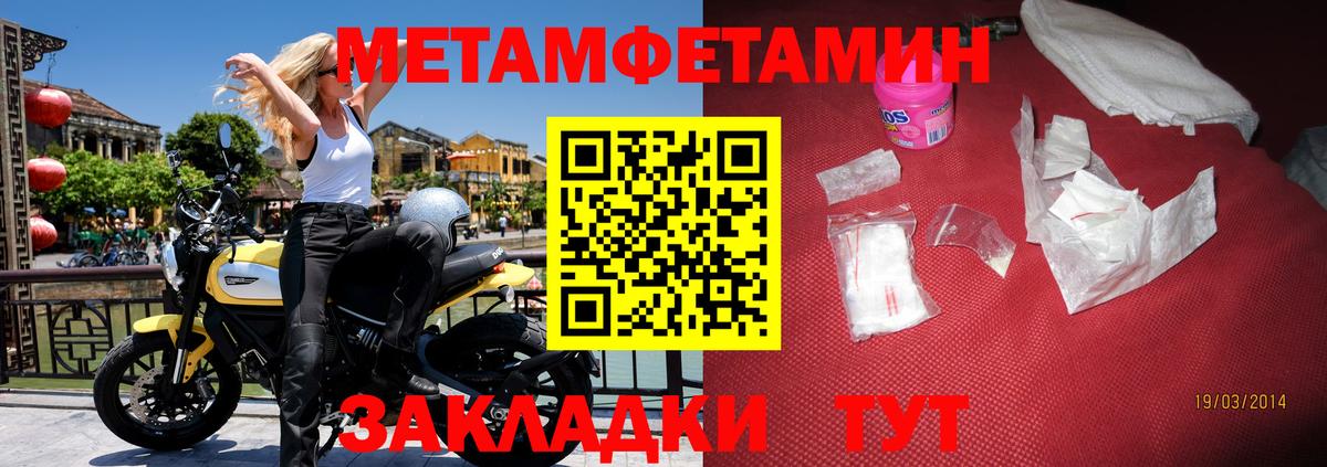АМФЕТАМИН  АМФЕТАМИН  Новочебоксарск  Amphetamine VHQ  Вход с VPN 