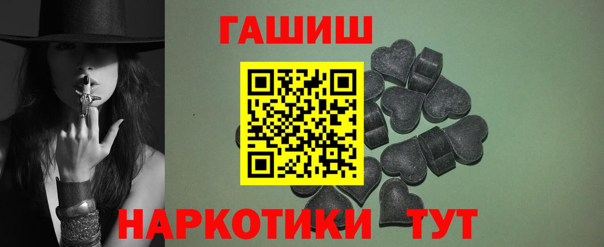 Гашиш 40% ТГК  Вход с VPN  Новочебоксарск  Гашиш Ice-O-Lator 