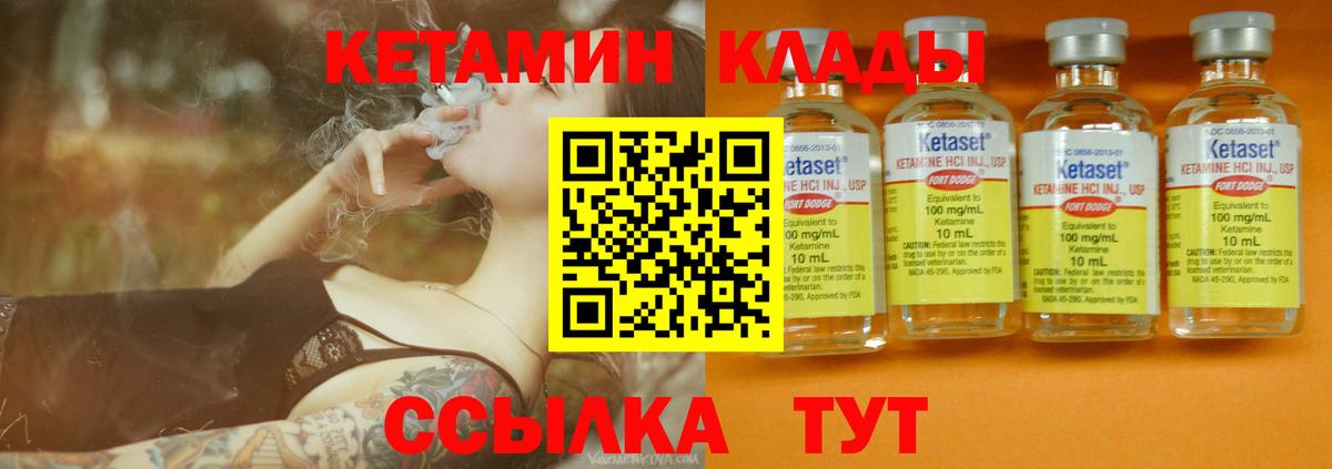 Новочебоксарск  мориарти состав  MEGA онион  Вход с VPN  КЕТАМИН VHQ 
