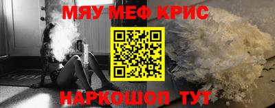 МДМА Старая Купавна