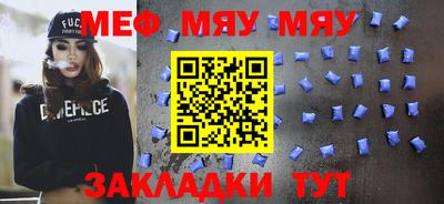 соль курить ск Ставрополь