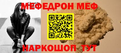 соль курить ск Ставрополь
