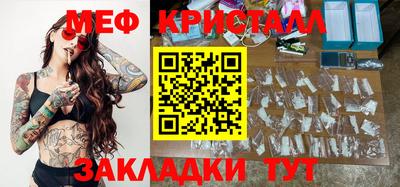 МДМА Старая Купавна