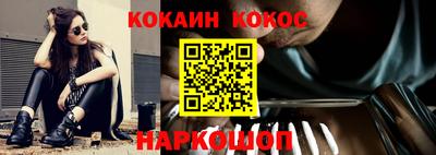 соль курить ск Ставрополь
