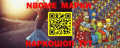 соль курить ск Ставрополь