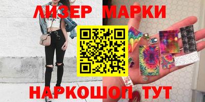 соль курить ск Ставрополь