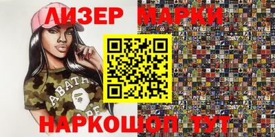 МДМА Старая Купавна