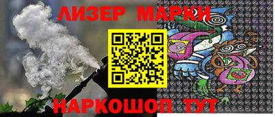 МДМА Старая Купавна