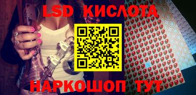 МДМА Старая Купавна
