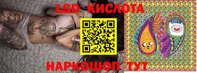 соль курить ск Ставрополь