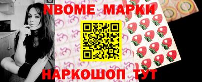 МДМА Старая Купавна