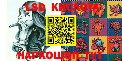 соль курить ск Ставрополь