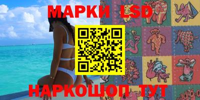 соль курить ск Ставрополь
