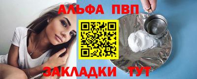МДМА Старая Купавна