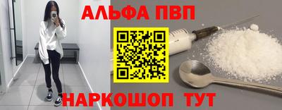 МДМА Старая Купавна