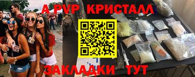 МДМА Старая Купавна