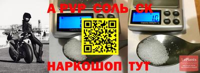 МДМА Старая Купавна