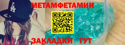 МДМА Старая Купавна