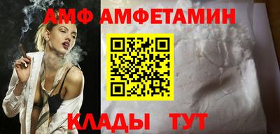 МДМА Старая Купавна