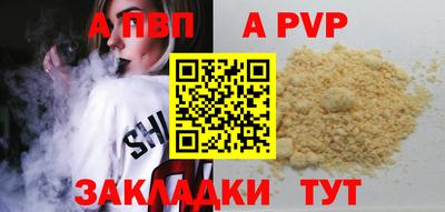 МДМА Старая Купавна