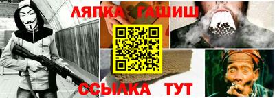 соль курить ск Ставрополь