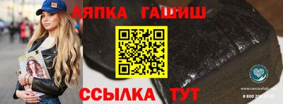 МДМА Старая Купавна