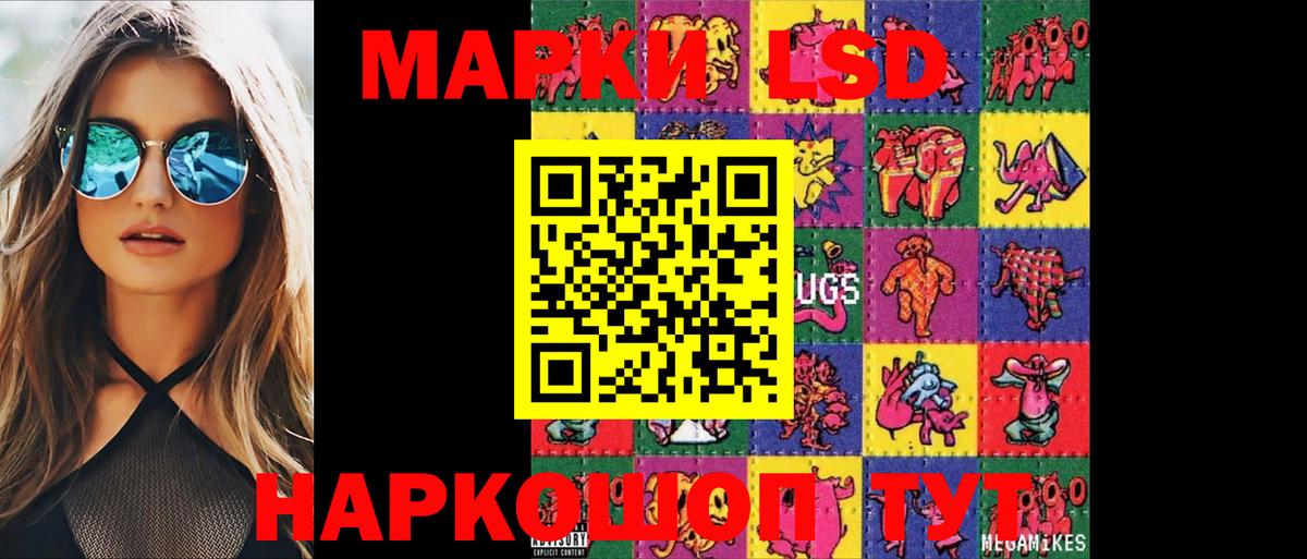   ONION  LSD-25 экстази ecstasy  Вход с VPN  Новочебоксарск 