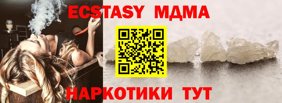 МДМА VHQ Новочебоксарск