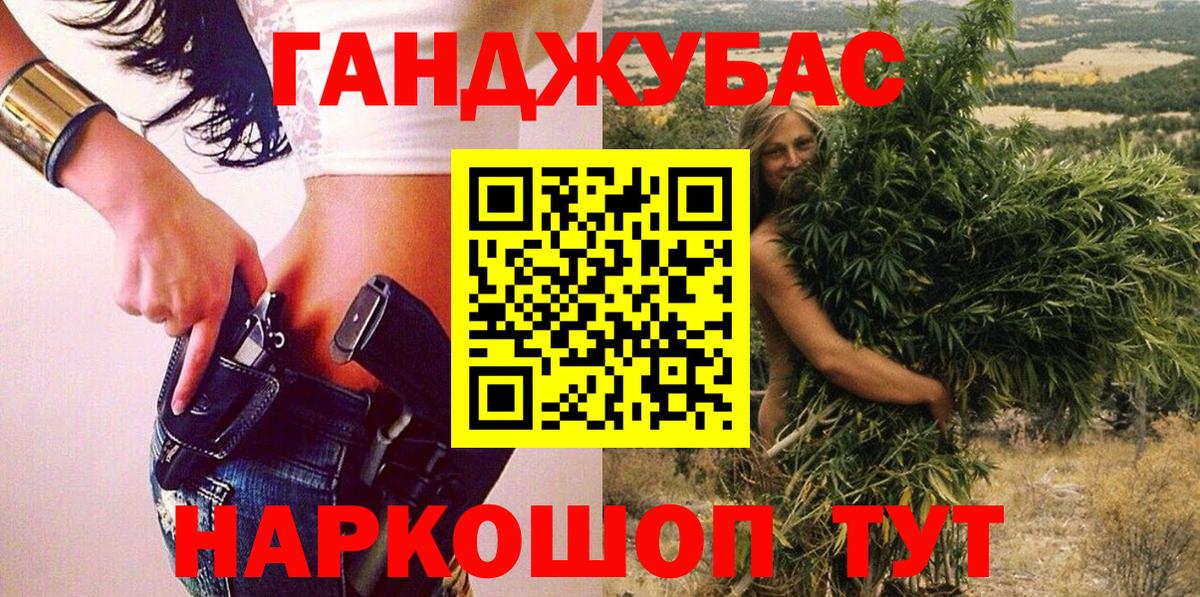 Марихуана тримм  Конопля семена  Новочебоксарск  Шишки марихуана White Widow  Бошки Шишки марихуана  Вход с VPN 