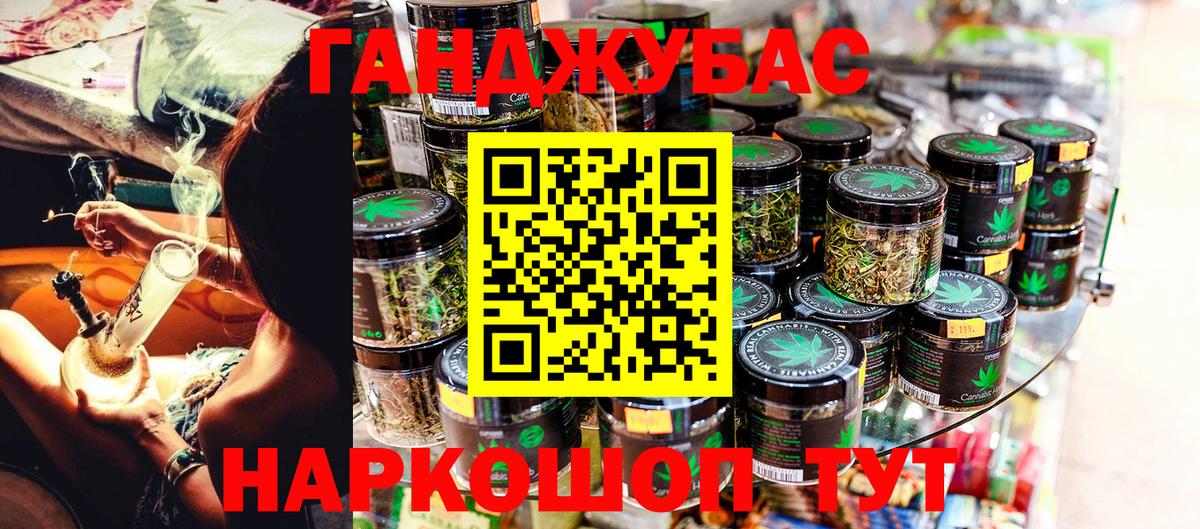 Каннабис ГИДРОПОН Новочебоксарск